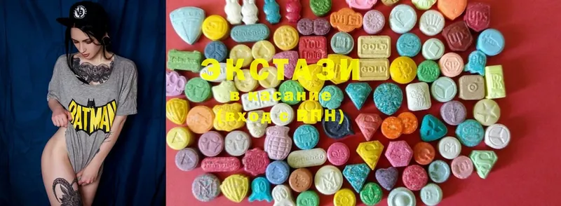 нарко площадка наркотические препараты  Сарапул  Ecstasy 280 MDMA 