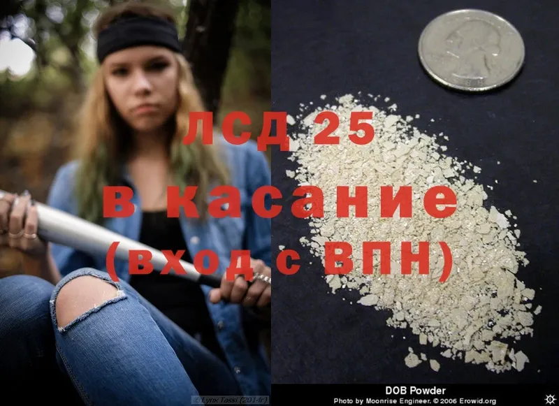 Лсд 25 экстази ecstasy  купить закладку  Сарапул 