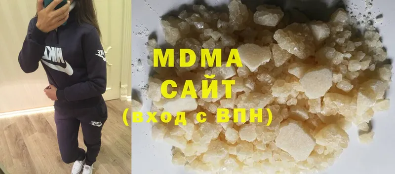 MDMA crystal  Сарапул 